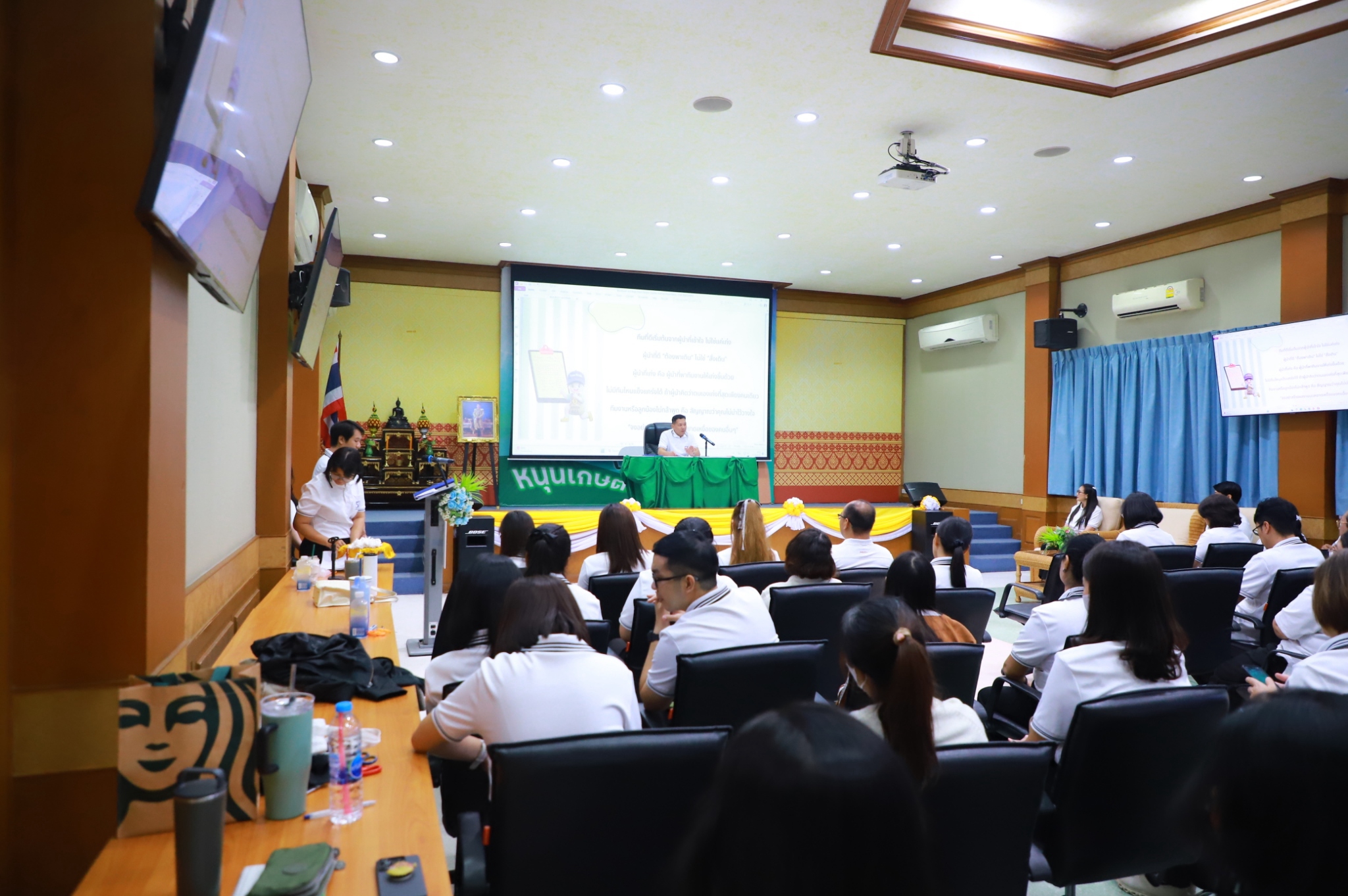title - กิจกรรม“การเสริมสร้างความสัมพันธ์ในองค์กรและบรรยากาศที่เอื้อต่อการทำงาน”
